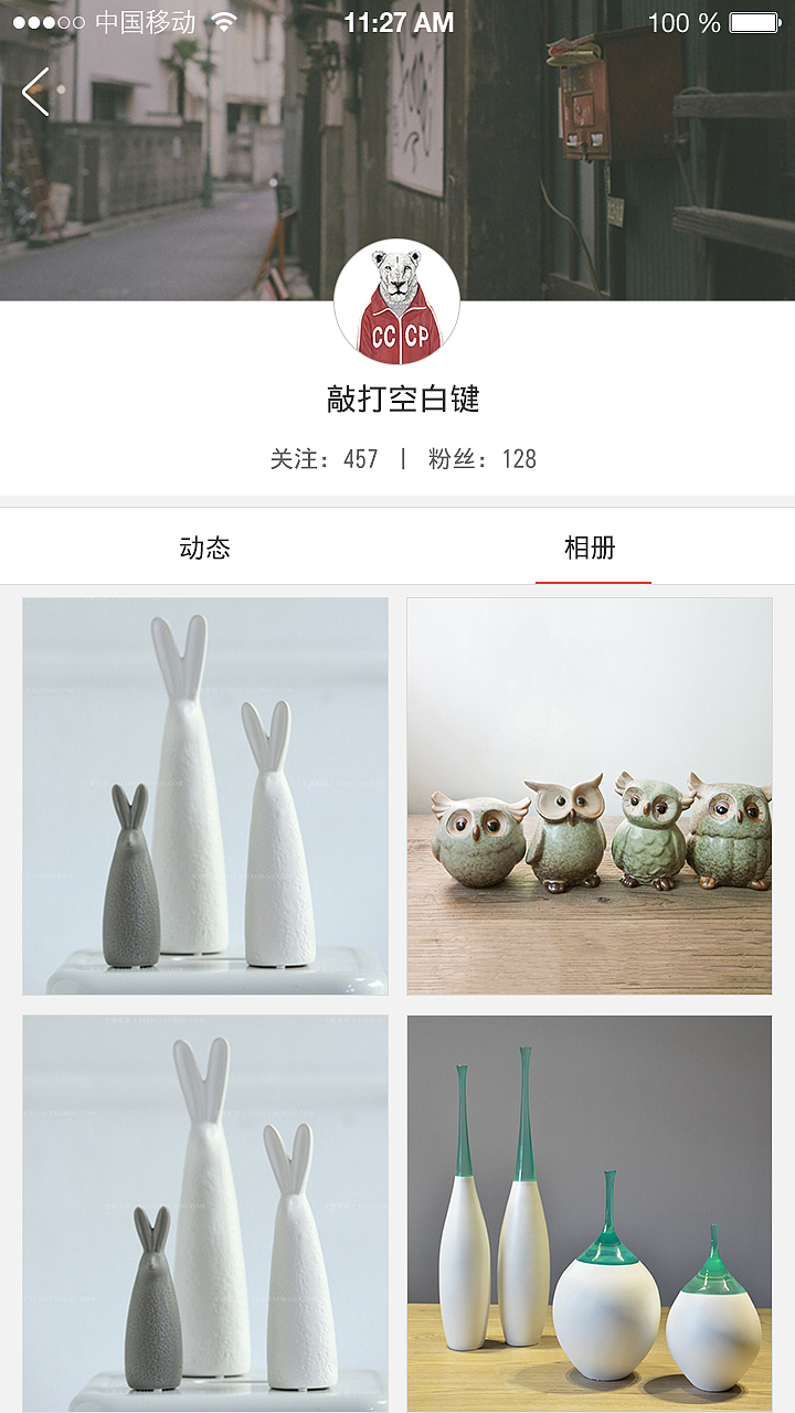 APP 简物 分享 界面设计（图ZNjI2NzU2MDA=） - APP界面 - 站酷设计师直发姑娘原创素材 - 站酷ZCOOL