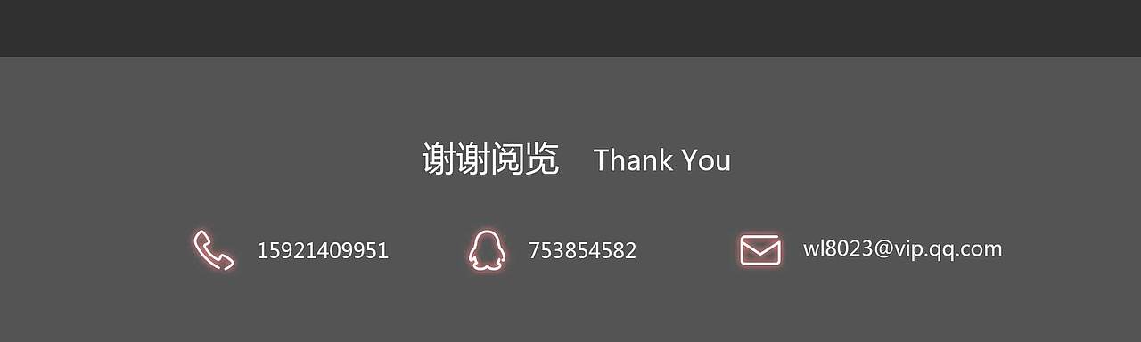 我的简历（图ZODI1MTUwMjA=） - 其他 - 站酷设计师Ry_8023原创素材 - 站酷ZCOOL