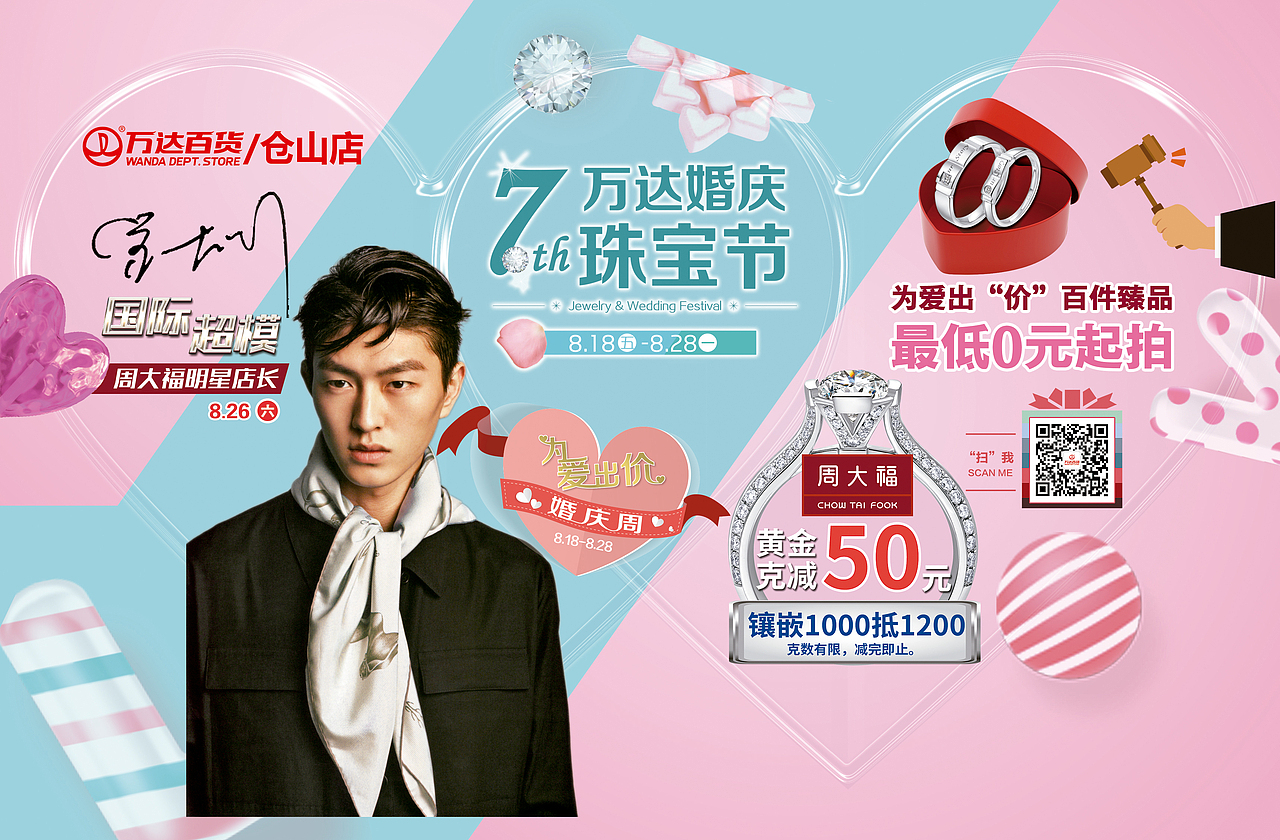 DM单（图ZMTA1NzA0Mzgw） - 宣传物料 - 站酷设计师康森斌原创素材 - 站酷ZCOOL