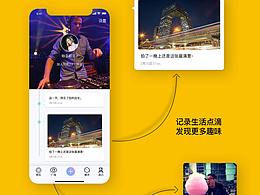 Foresee，界面部分設(shè)計(jì)