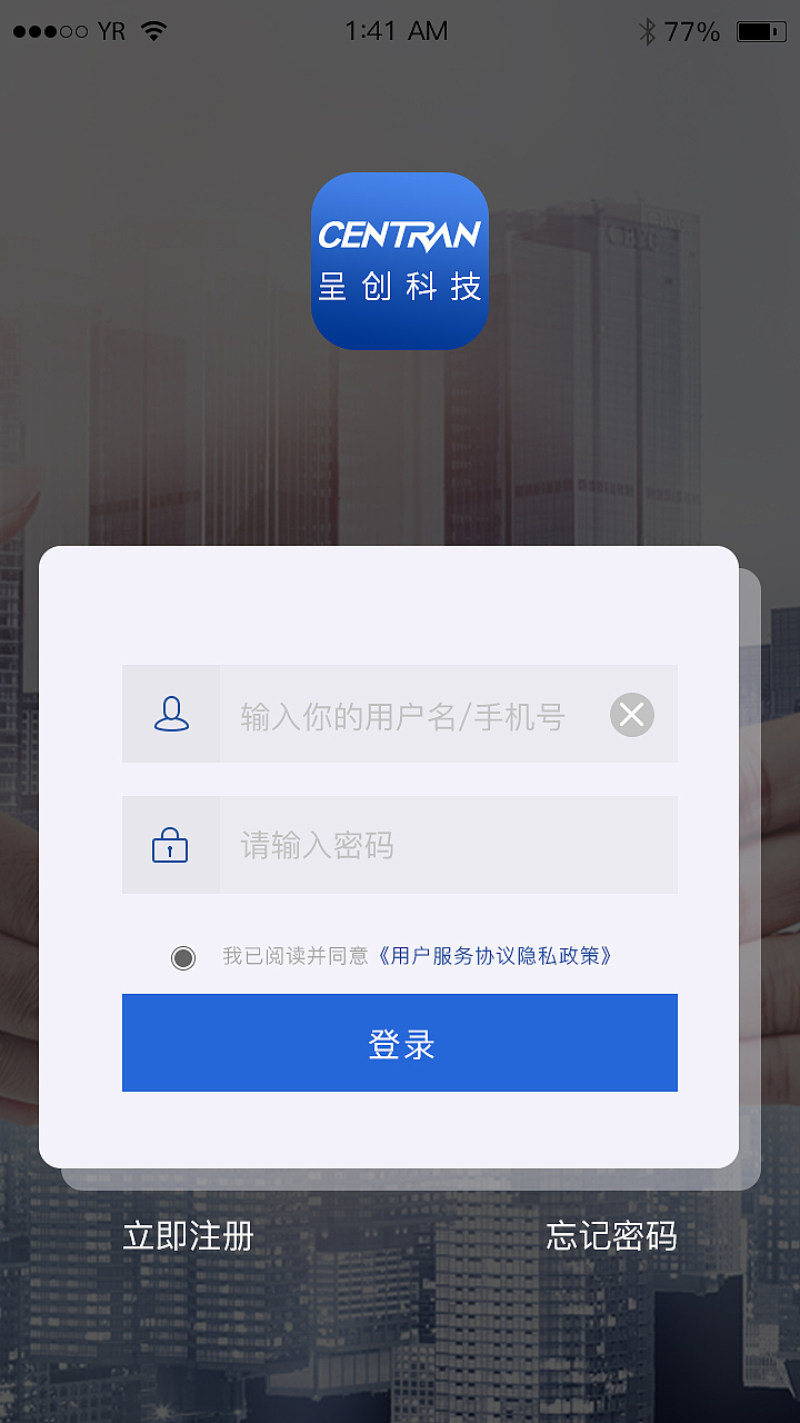 app和网站（图ZMTg0NTY1MTY4） - APP界面 - 站酷设计师Z69537538原创素材 - 站酷ZCOOL