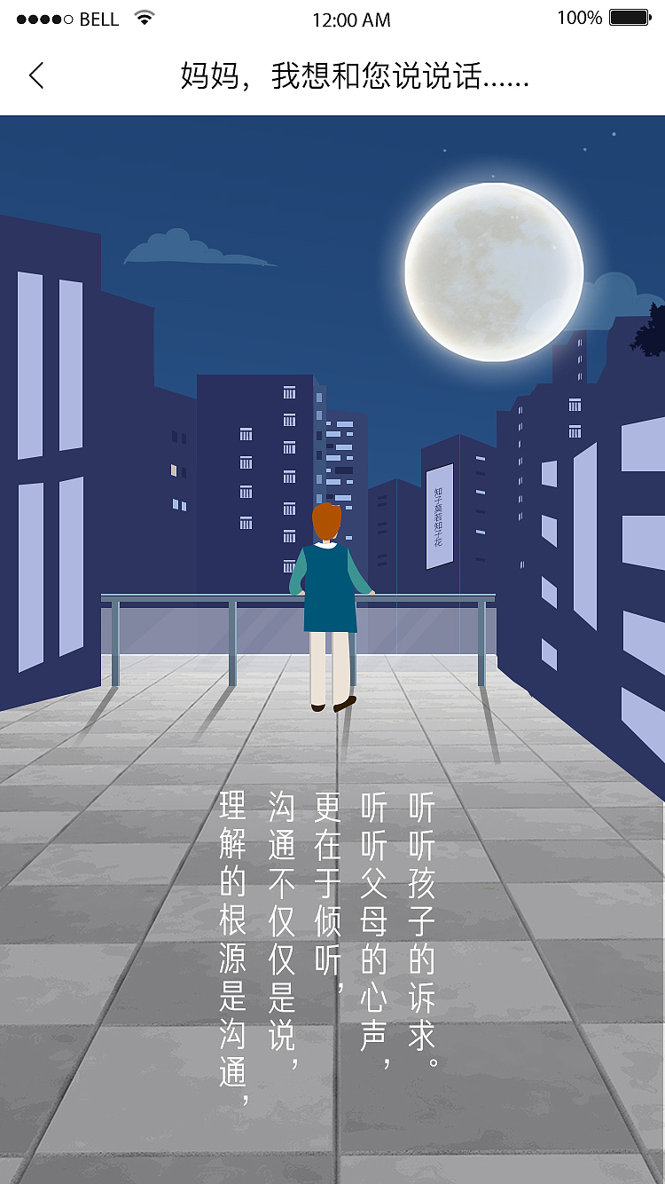 H5页面（知子花）（图ZMTk2NDkxMTA0） - 其他UI - 站酷设计师hey李乐儿原创素材 - 站酷ZCOOL