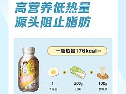 减肥