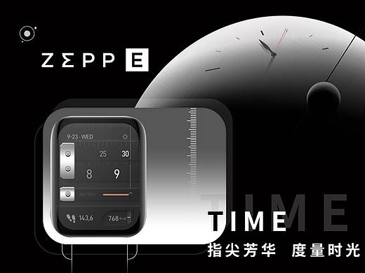 指尖芳华 · 度量时光 丨 ZEPP表盘设计