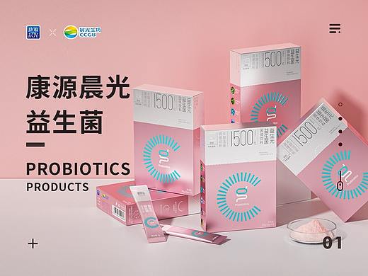 【康源晨光】益生元益生菌