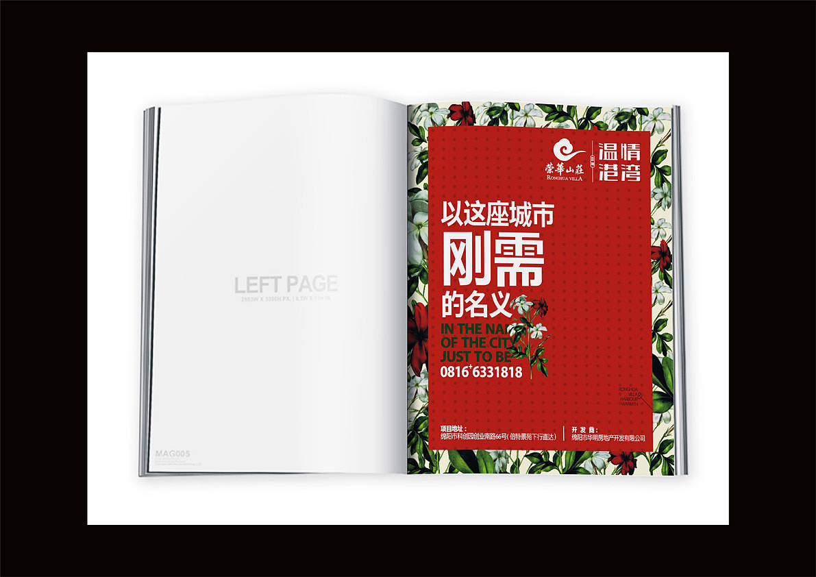 房地产广告（图ZMTM2MjM0MTY=） - 宣传物料 - 站酷设计师颜金原创素材 - 站酷ZCOOL