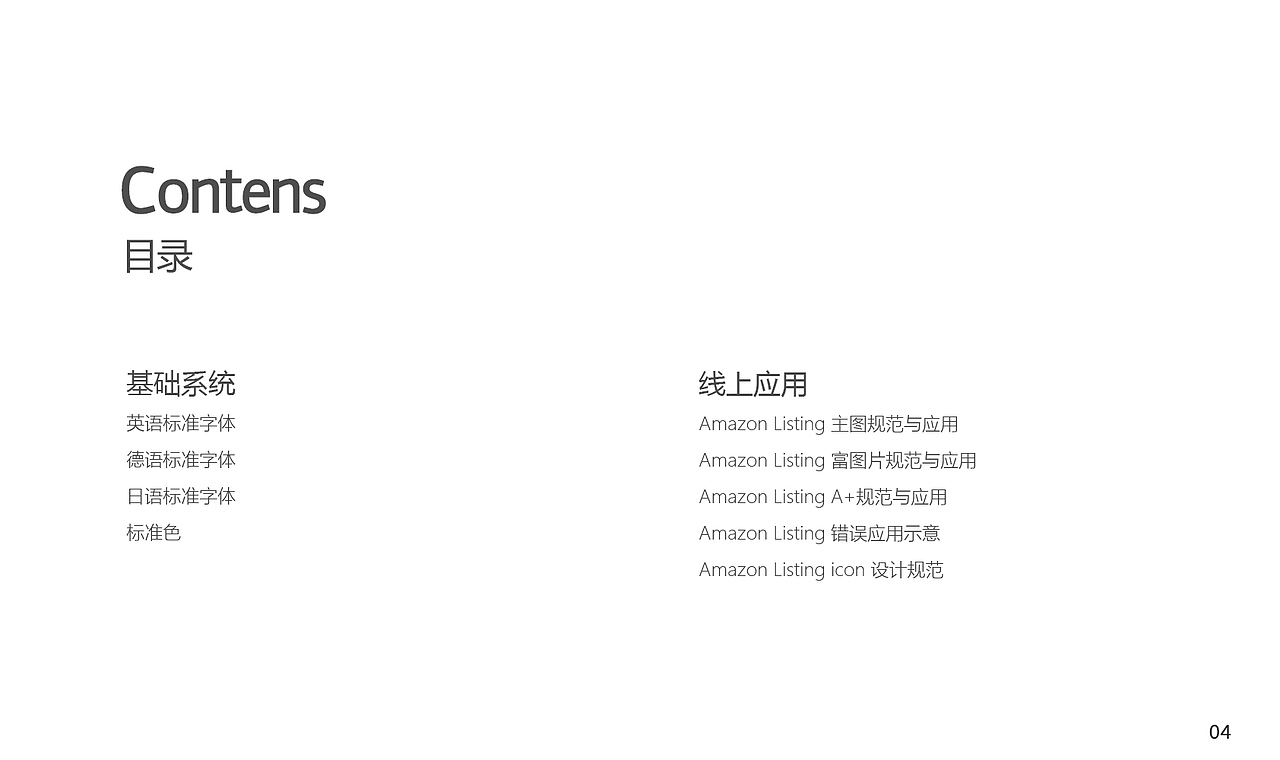 一些杂乱的东西