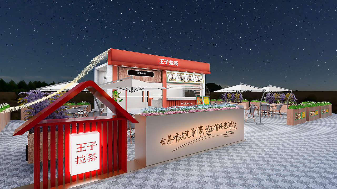 奶茶店&设计（图ZMjQ0MjA1MDY4） - 展陈设计 - 站酷设计师神笔小侠工作室原创素材 - 站酷ZCOOL