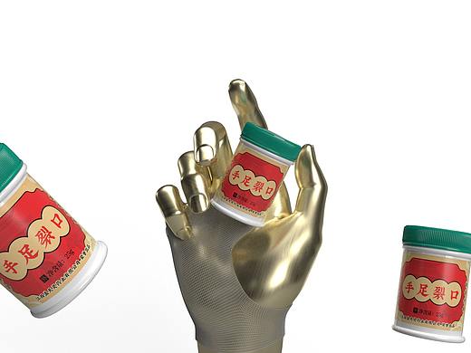 冻疮膏手足裂口包装飞机稿效果图（个人主页-ZNTQ3Mzc0NjA=） - 包装 - 站酷设计师樟树市云健康电商原创素材 - 站酷ZCOOL