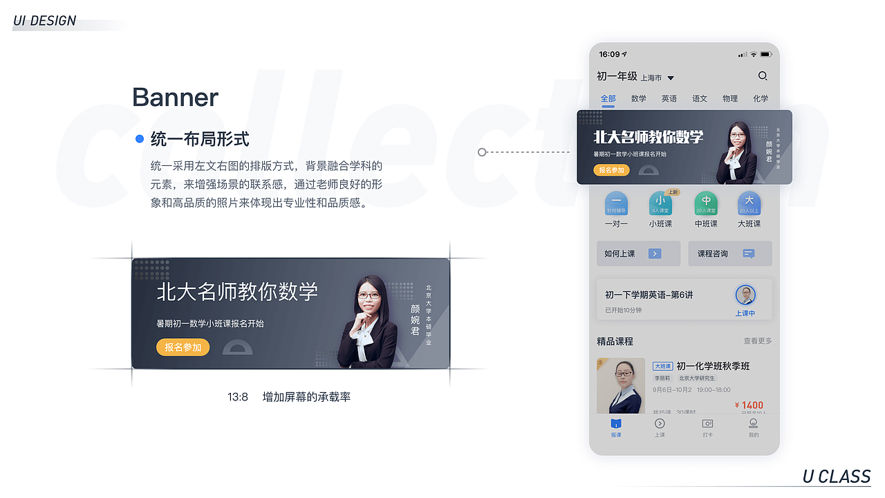 2021作品集（图ZMjg4OTY3MDg0） - APP界面 - 站酷设计师日出的印象原创素材 - 站酷ZCOOL