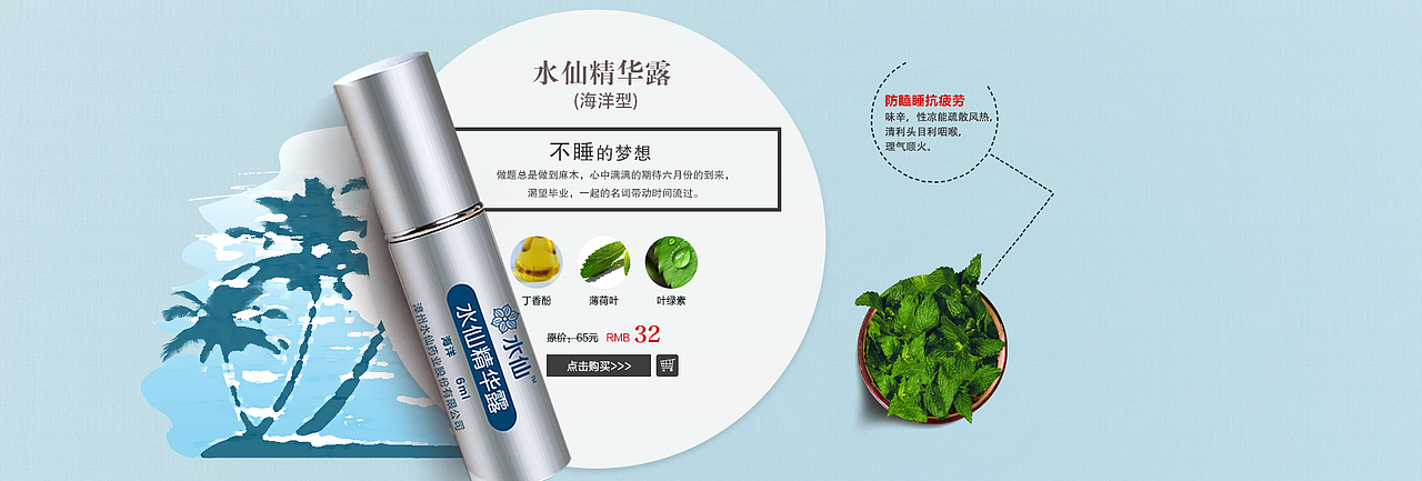 院子落叶（图ZMzQ1MDE0MzI=） - 电商 - 站酷设计师小杜子FM原创素材 - 站酷ZCOOL