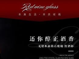 我喜欢的