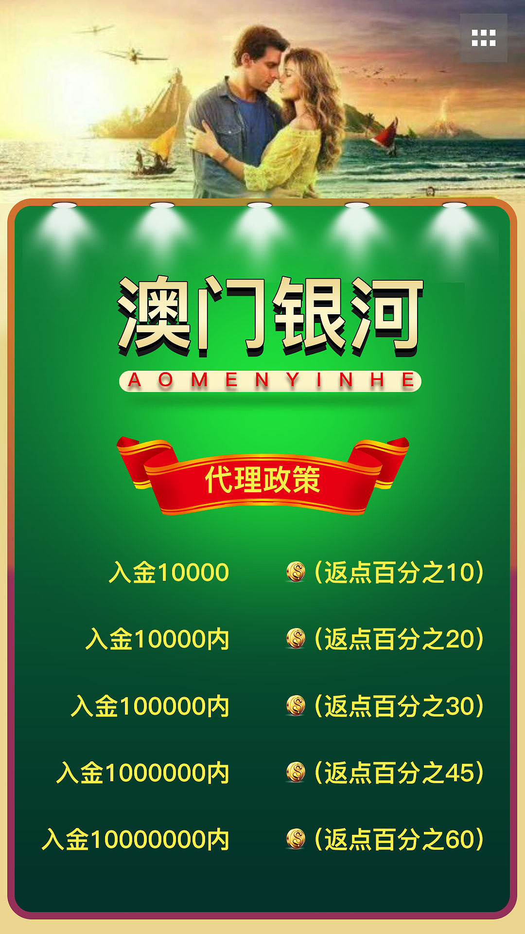 潍坊云思盈互联网科技有限公司手机海报（图ZMTM0NTMzMDEy） - 海报 - 站酷设计师李小辫子原创素材 - 站酷ZCOOL