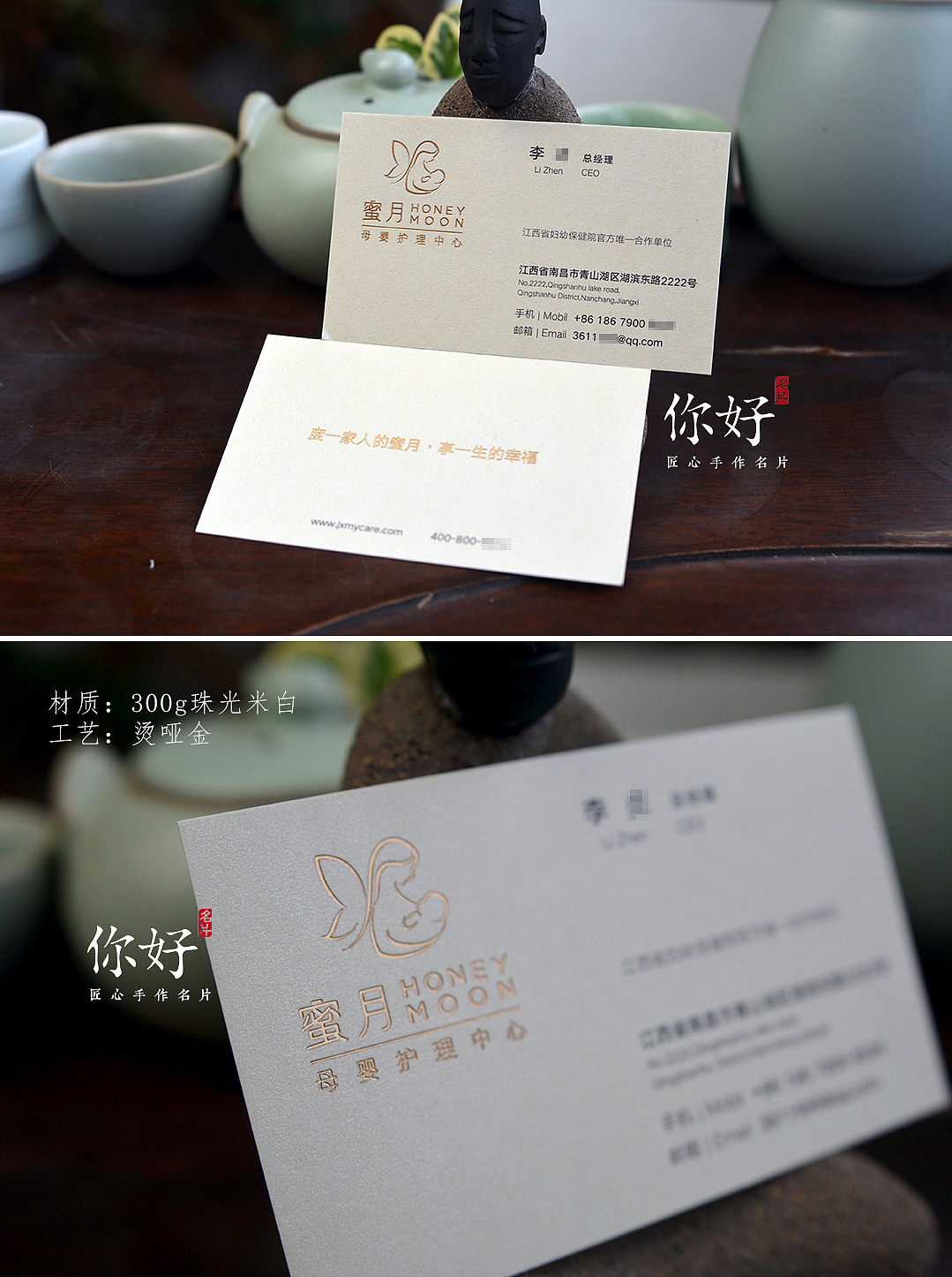 你好名片 | 35款特种纸烫哑金名片案例赏析（图ZMTYxOTU2Mzc2） - 宣传物料 - 站酷设计师你好名片原创素材 - 站酷ZCOOL