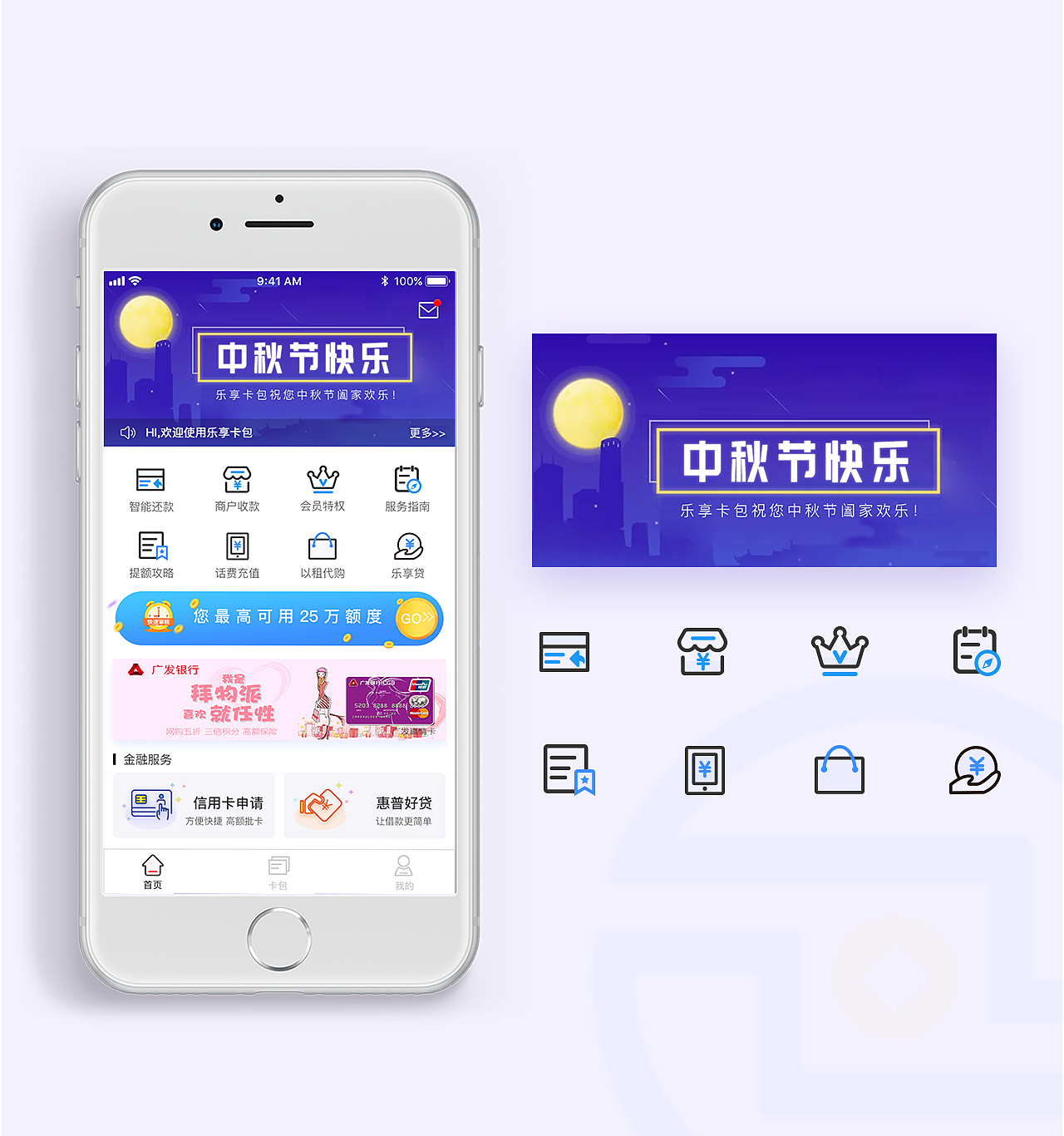 运营设计（图ZMTY4MzE2Mzgw） - 主题/皮肤 - 站酷设计师viterry原创素材 - 站酷ZCOOL