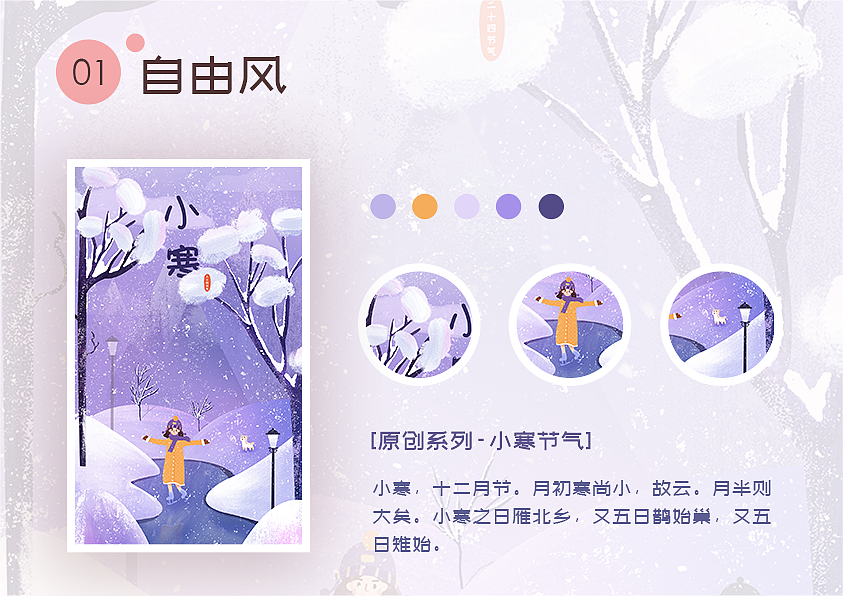总结2019插画作品集（图ZMTkzNjk2Mzky） - 创作习作 - 站酷设计师木南南圈原创素材 - 站酷ZCOOL
