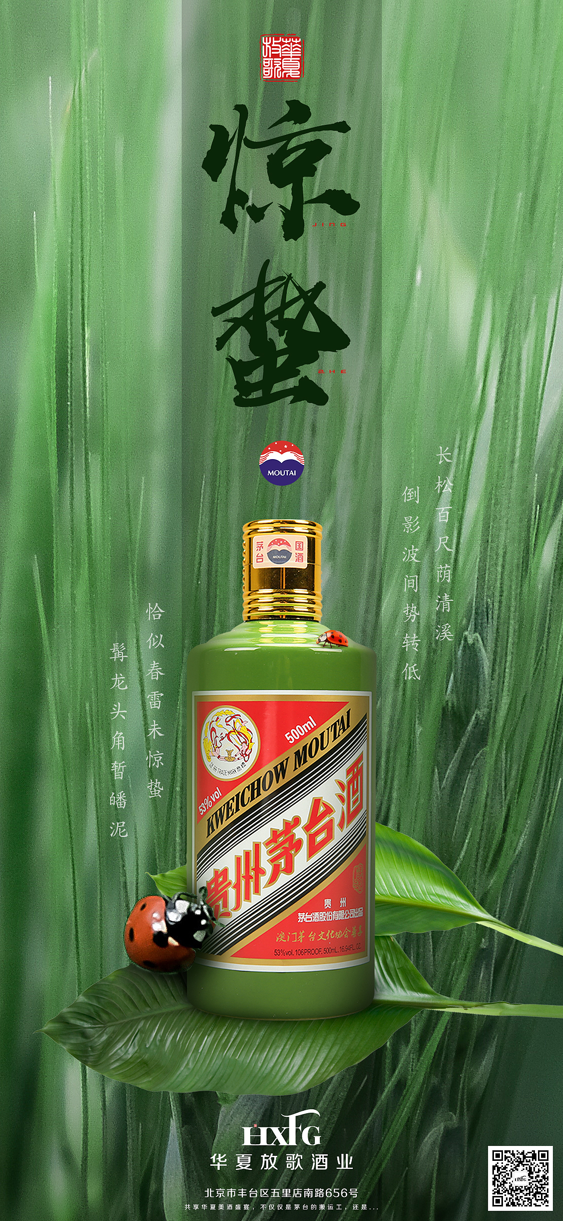 酒水类海报整理（图ZMjQ1NzQ3MjY4） - 海报 - 站酷设计师瑞恩弗莱原创素材 - 站酷ZCOOL