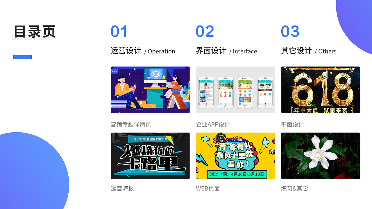 2022作品合集（图ZMjc2NjIzOTA4） - 其他平面 - 站酷设计师头秃的西红柿原创素材 - 站酷ZCOOL