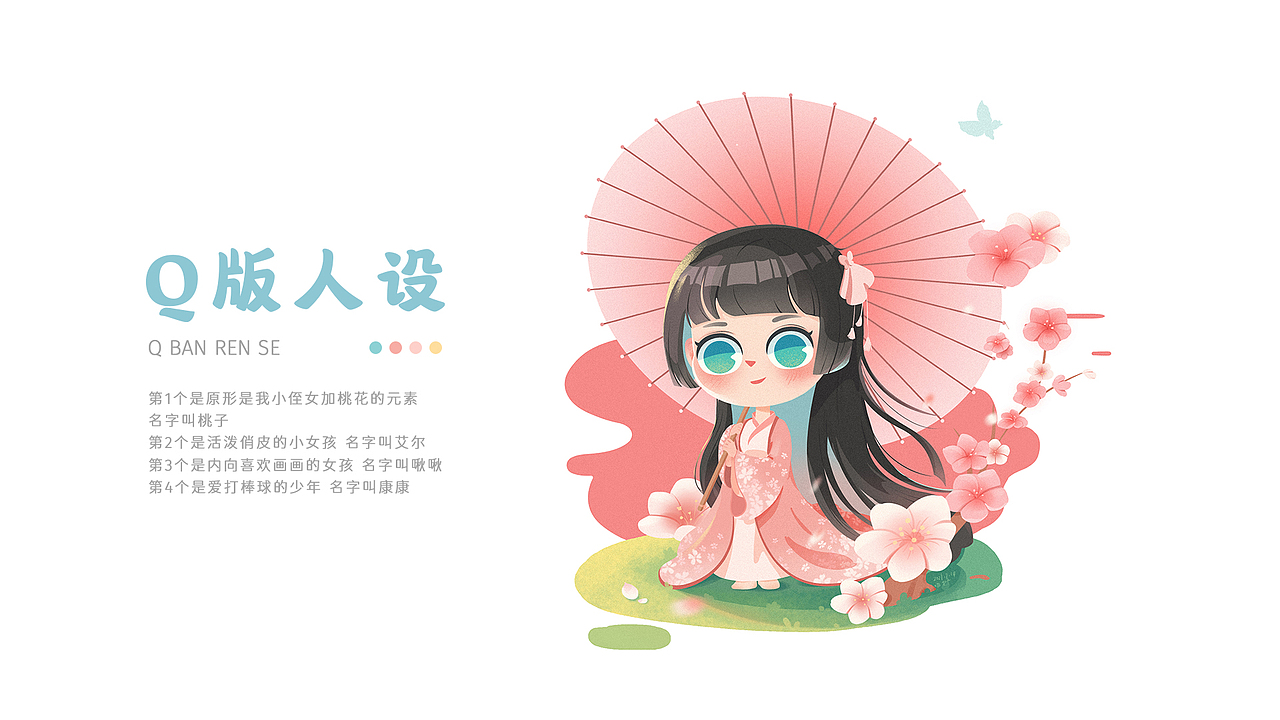 2021插画合集（图ZMjg1Njc3ODY4） - 商业插画 - 站酷设计师S喵野原创素材 - 站酷ZCOOL