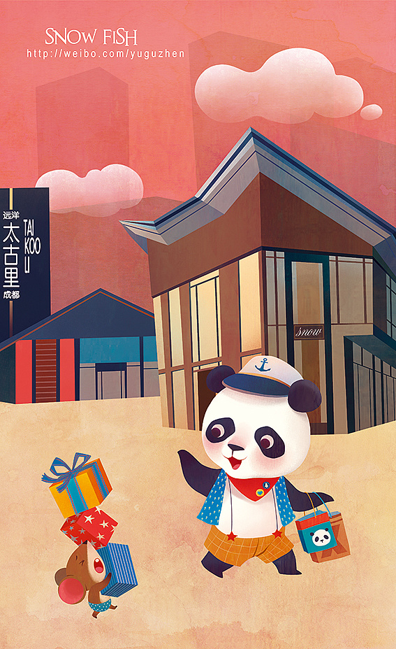 蜀游成都景区明信片