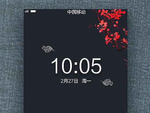 中国风—返璞归真