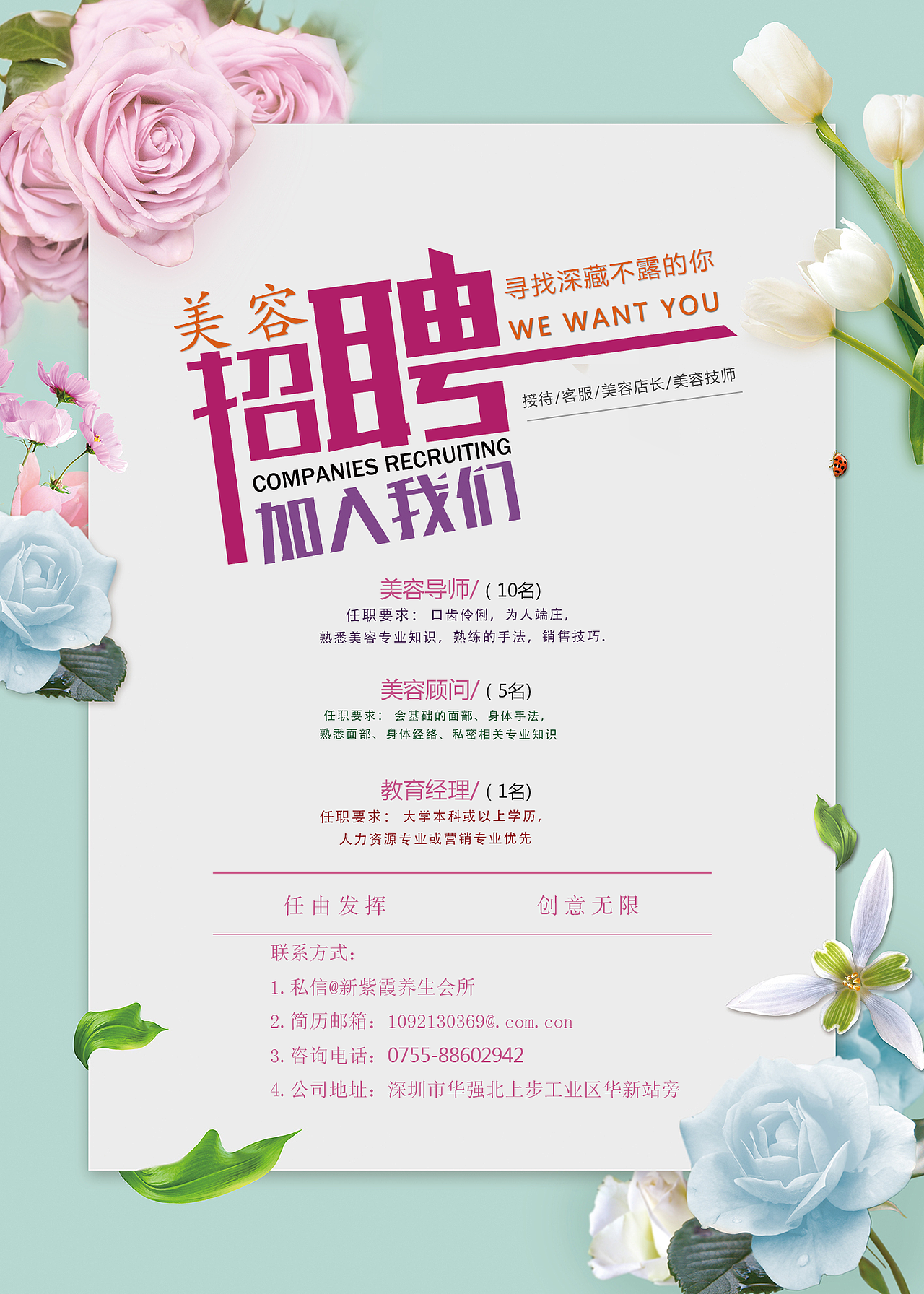 海报（图ZOTYwMjU2OTI=） - 海报 - 站酷设计师宝O断奶O蒙原创素材 - 站酷ZCOOL