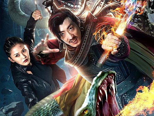 《诡墓迷灯》终极海报