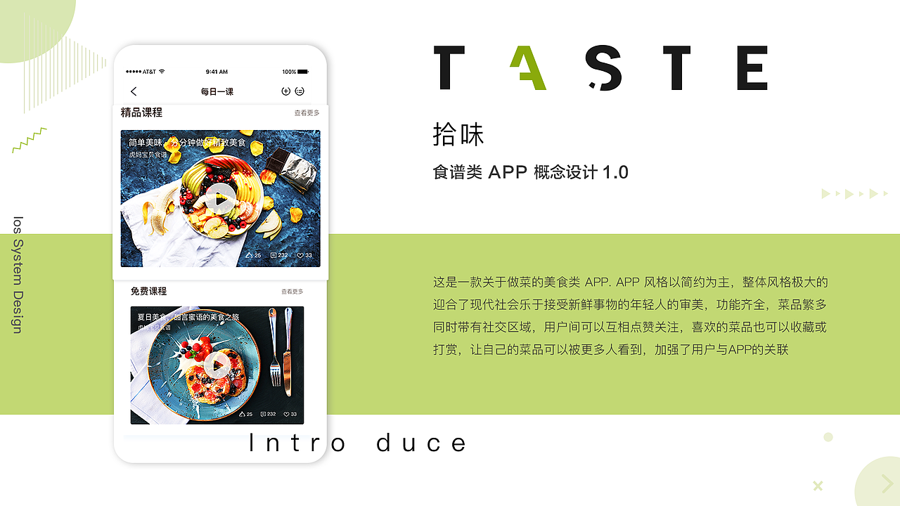 作品集（图ZMTk3Mjg5Mzgw） - 其他UI - 站酷设计师墨丶小鱼原创素材 - 站酷ZCOOL