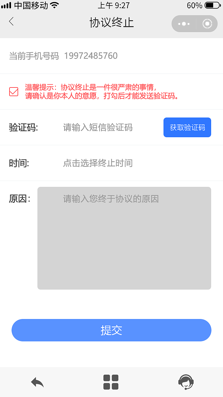 P8公众号-合伙人