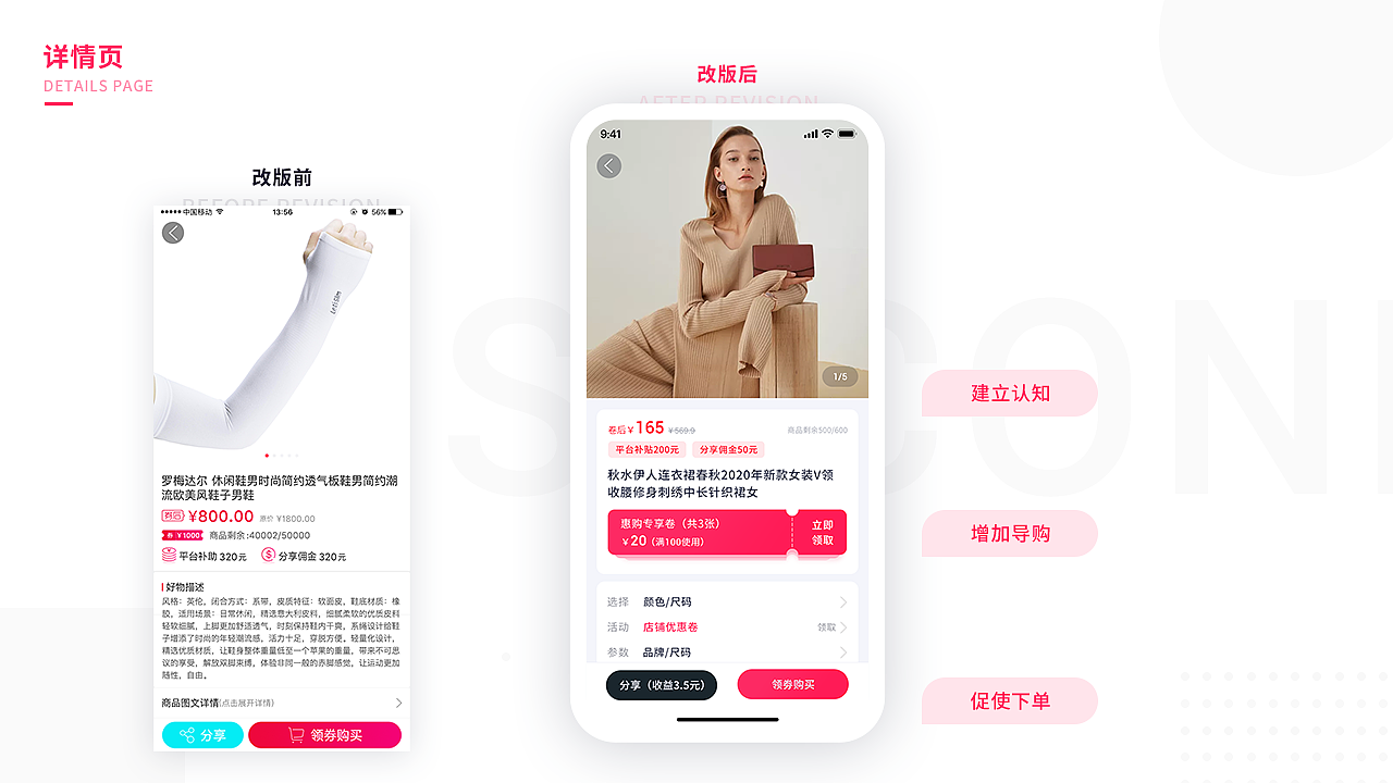 2020作品集（图ZMjQ0MzUyMDE2） - APP界面 - 站酷设计师D_avid原创素材 - 站酷ZCOOL