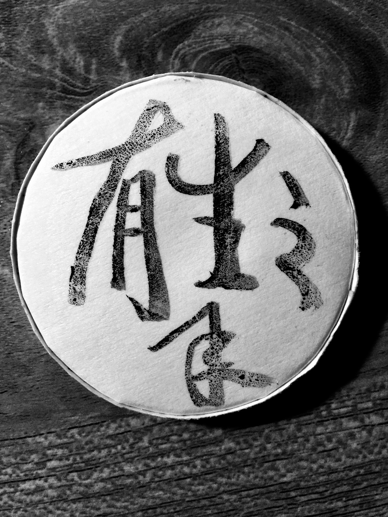 五分钟涂鸦小品（图ZNzQ4MTEyNjA=） - 创作习作 - 站酷设计师恶趣设计君原创素材 - 站酷ZCOOL