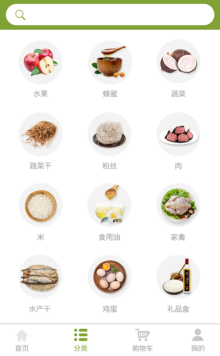 微信商城（图ZMTA2NDI0Nzg0） - APP界面 - 站酷设计师Luna_coco原创素材 - 站酷ZCOOL