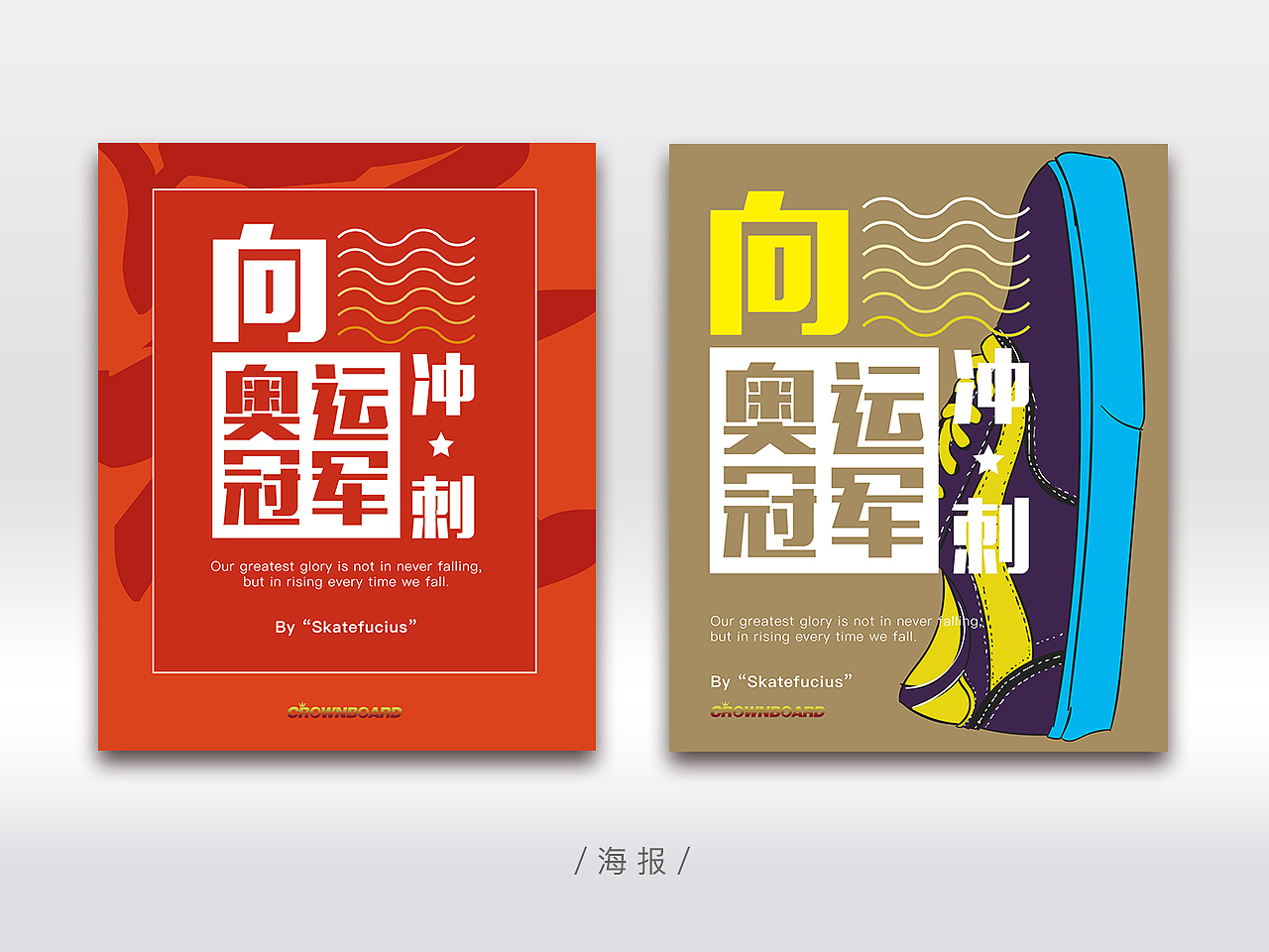 合集1（图ZMTMyODExMDMy） - 宣传物料 - 站酷设计师xinzi0422原创素材 - 站酷ZCOOL