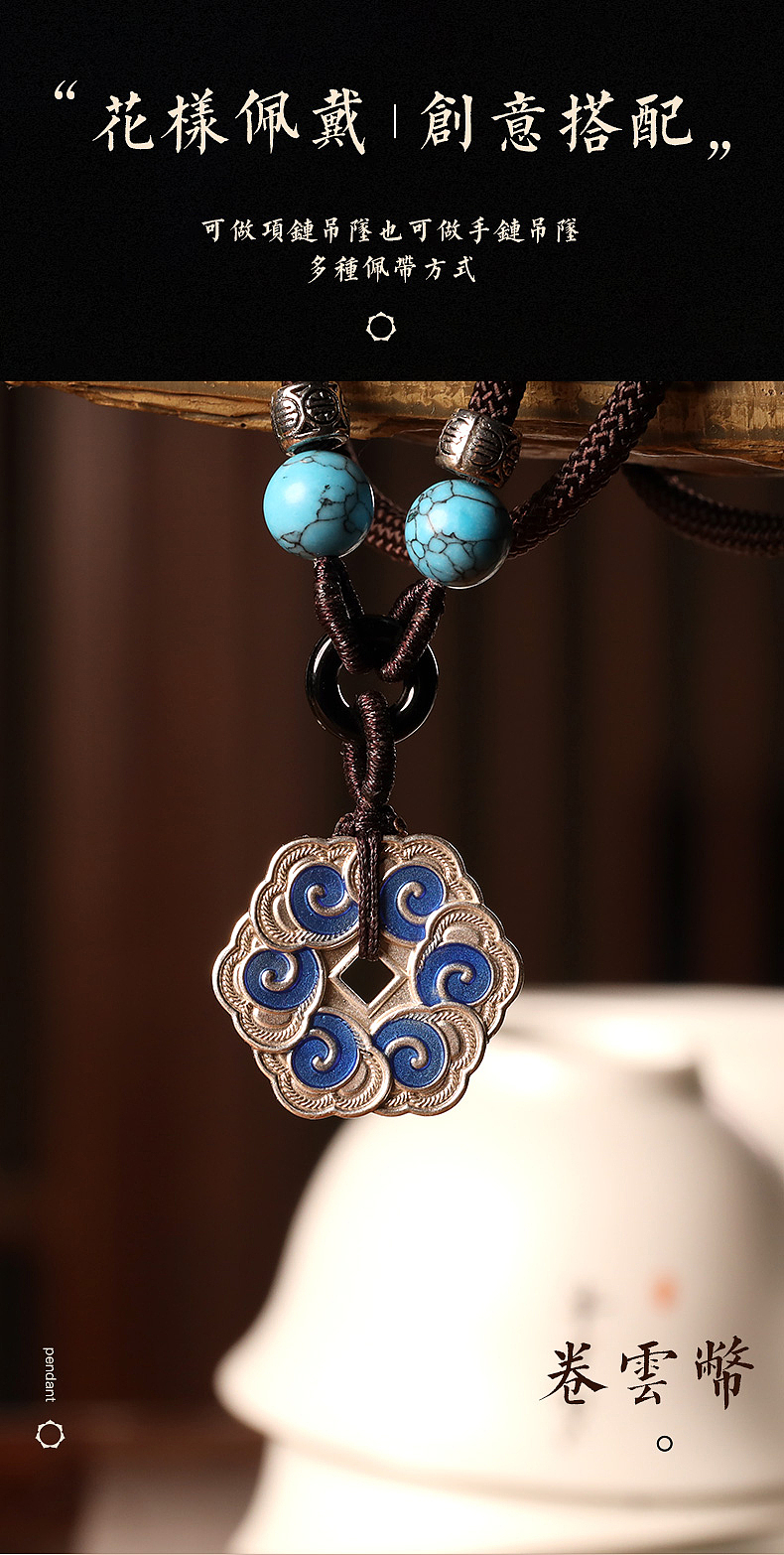 卷云币（图ZMjE1NTI4MDg4） - 生活用品 - 站酷设计师锦瑟歌十弦原创素材 - 站酷ZCOOL