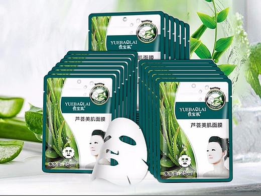 化妆品轮播图（个人主页-ZMjY1NTg2Njg=） - 电商 - 站酷设计师DingHaiYang原创素材 - 站酷ZCOOL