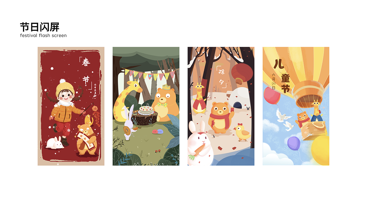 2020个人作品集汇总(上)