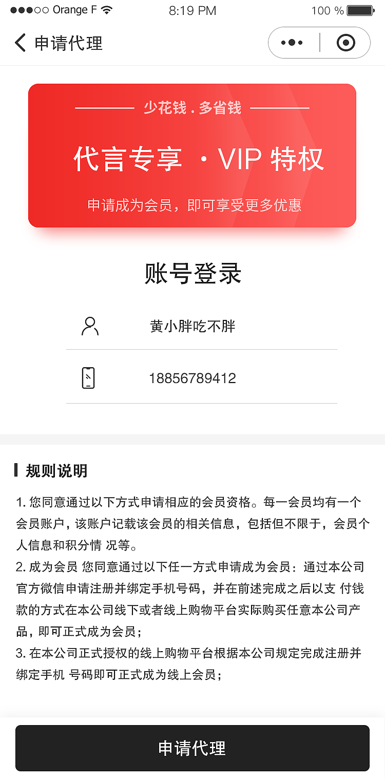懒妈妈（图ZMjMwMDkyMTQ0） - APP界面 - 站酷设计师宋小懒猪原创素材 - 站酷ZCOOL