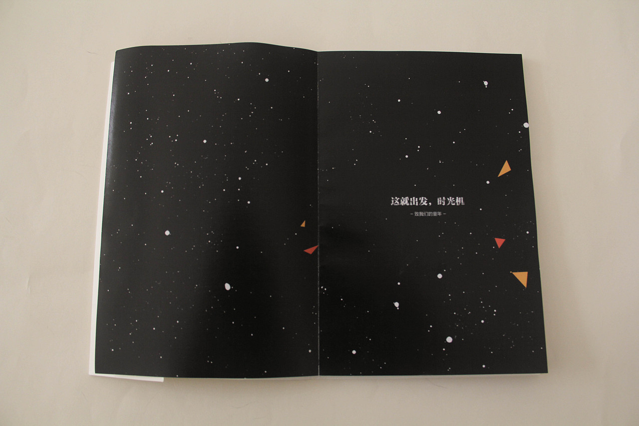 「时光机」 书籍装帧设计（图ZMjMyMjM0ODQ=） - 书籍/画册 - 站酷设计师苏三君_原创素材 - 站酷ZCOOL