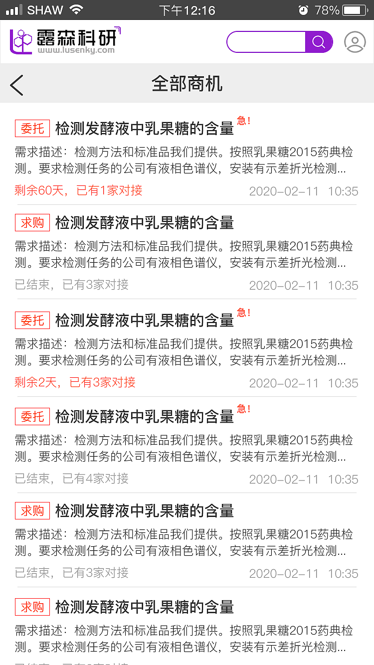 公司产品wap端页面（图ZMjI5NzQ1OTUy） - APP界面 - 站酷设计师兰陵王富贵原创素材 - 站酷ZCOOL