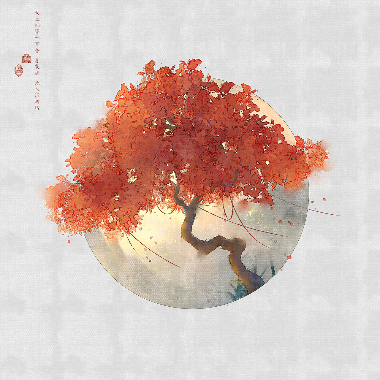 近期插画作品（图ZMjUyMjAzNTQw） - 创作习作 - 站酷设计师珊骨Miko原创素材 - 站酷ZCOOL