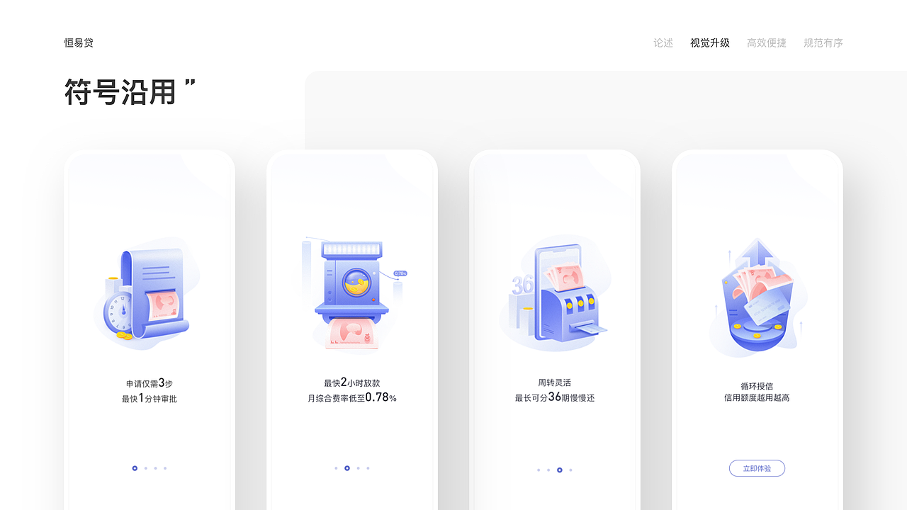 2017-2021作品整理（图ZMjU2NTEwMDMy） - APP界面 - 站酷设计师1714679108原创素材 - 站酷ZCOOL
