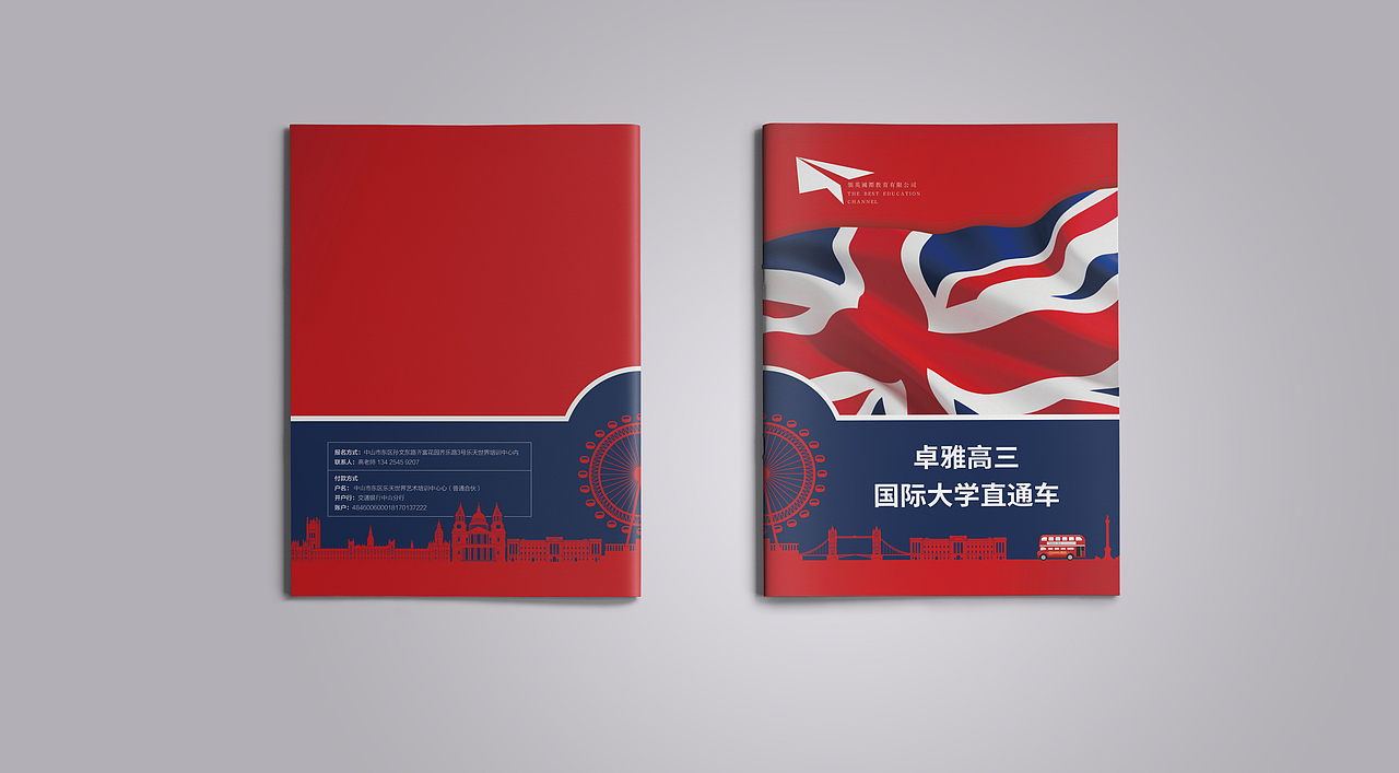 教育画册（图ZNzI4NzA1ODQ=） - 书籍/画册 - 站酷设计师满贰喜原创素材 - 站酷ZCOOL