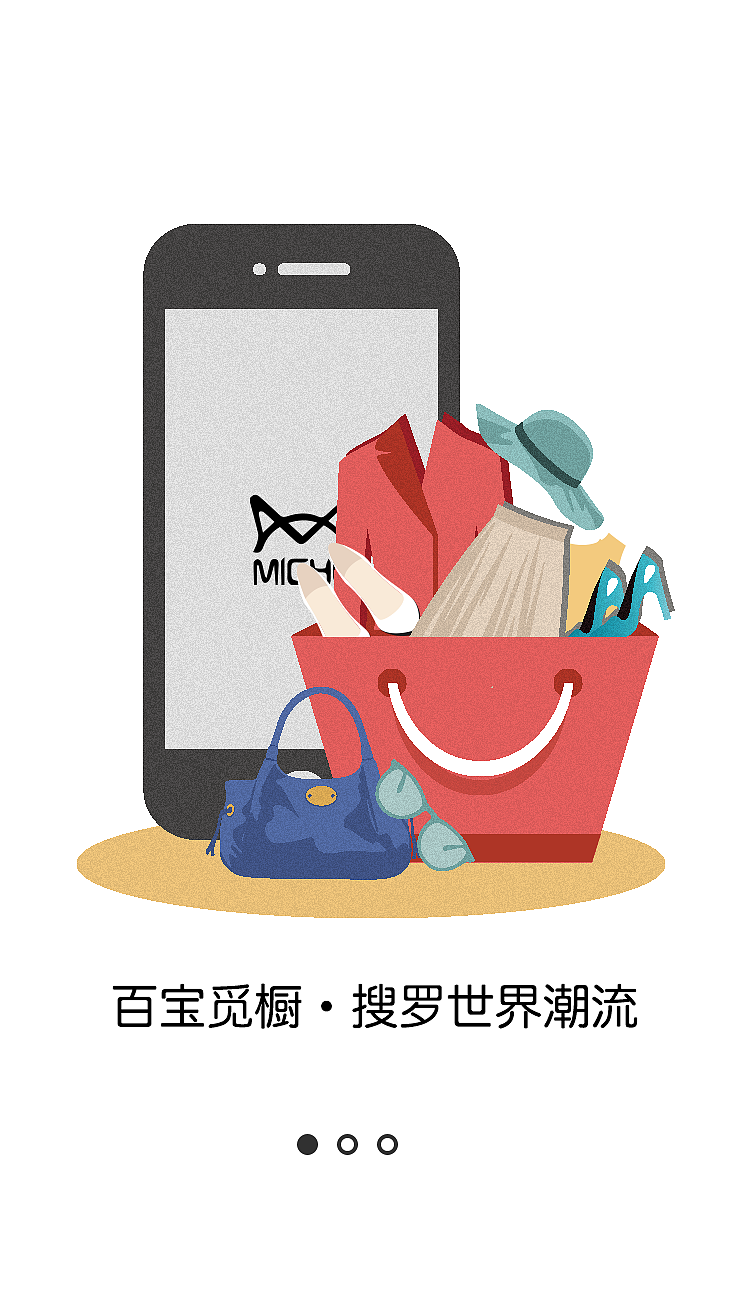 觅橱（图ZOTUxNzkxNjA=） - APP界面 - 站酷设计师小咖大神原创素材 - 站酷ZCOOL