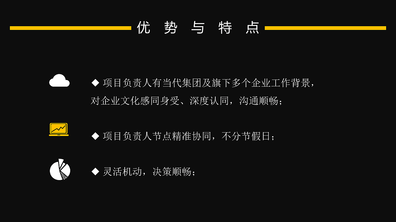 当代集团2018画册&传播图设计招标项目（图ZMTQwMjU5MzQw） - 品牌 - 站酷设计师伯飞原创素材 - 站酷ZCOOL