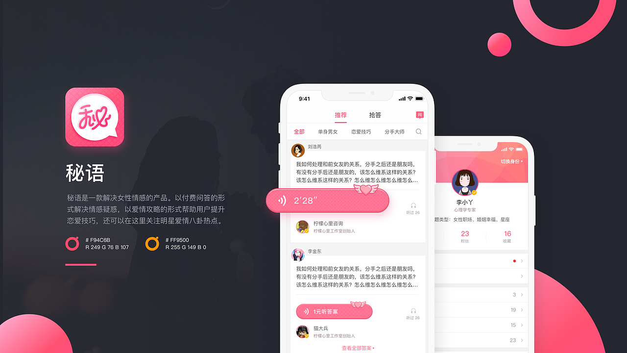 作品集（图ZMTgyODU1NzIw） - APP界面 - 站酷设计师每天猫宁拥抱太阳原创素材 - 站酷ZCOOL
