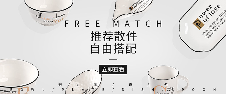 平时的海报作品