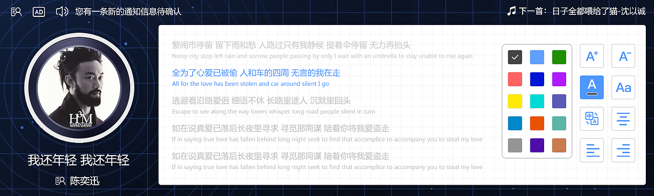 成都音乐厅（图ZMjA4ODM2ODI4） - 软件界面 - 站酷设计师死撑原创素材 - 站酷ZCOOL