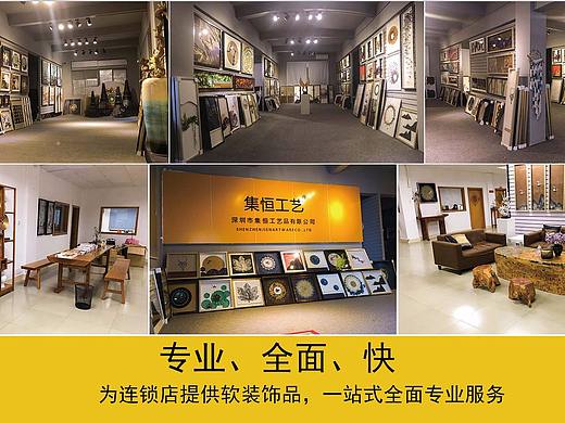 软装大时代来了！