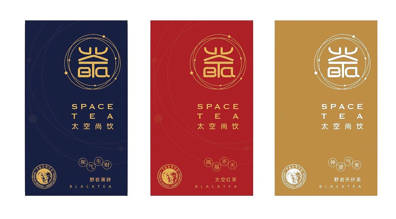 茶叶包装方案（图ZMTcyNjQzNjA4） - 商业插画 - 站酷设计师jennyliang原创素材 - 站酷ZCOOL