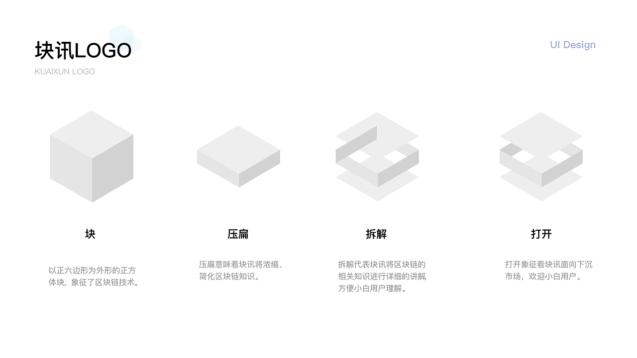 作品集（图ZMjEzNTUzNDI0） - APP界面 - 站酷设计师巴lala小葫芦原创素材 - 站酷ZCOOL